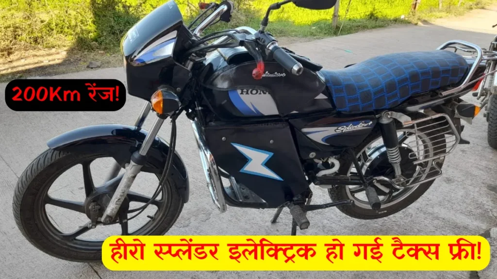 Hero Splendor Electric