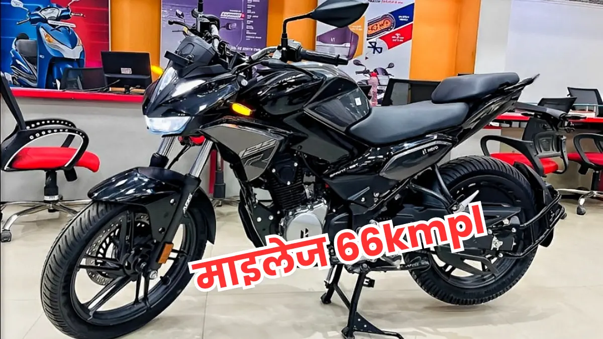 Hero Xtreme 125R