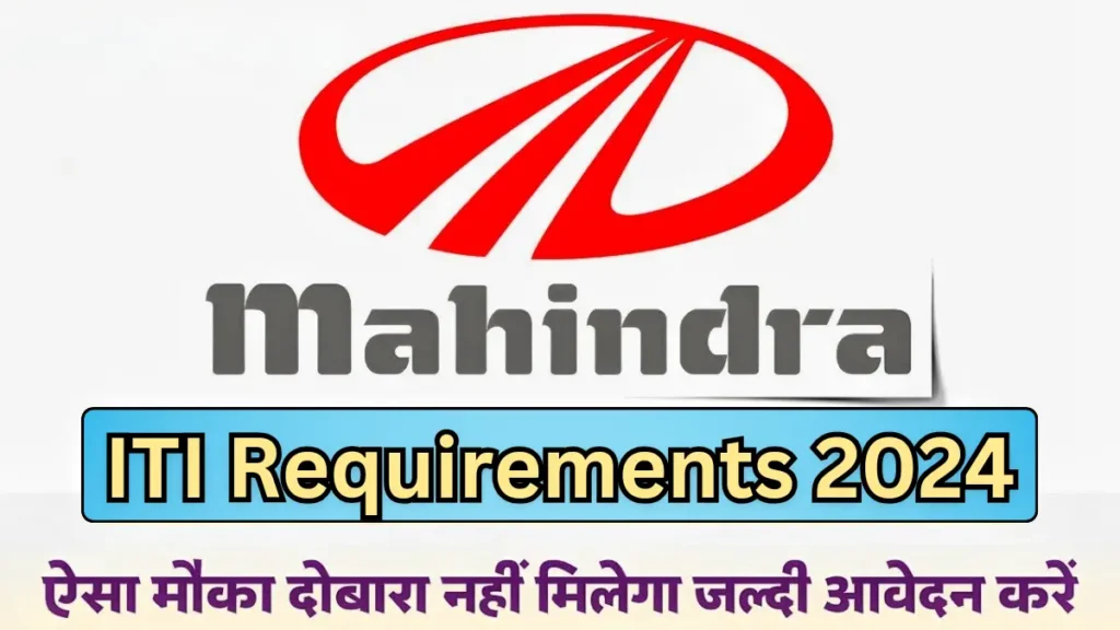 ITI Requirements Mahindra Motors 2024