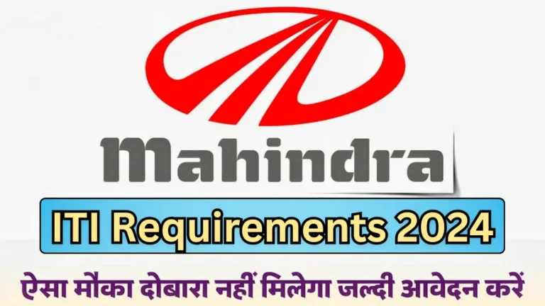 ITI Requirements Mahindra Motors 2024