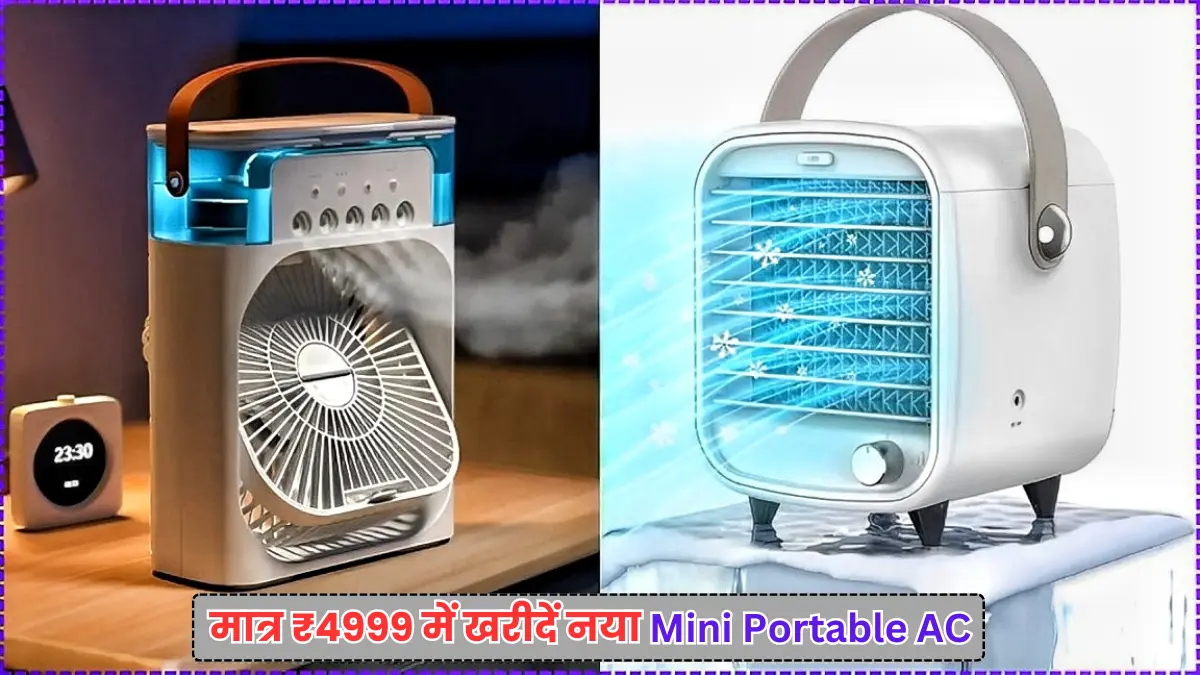 Mini Portable AC