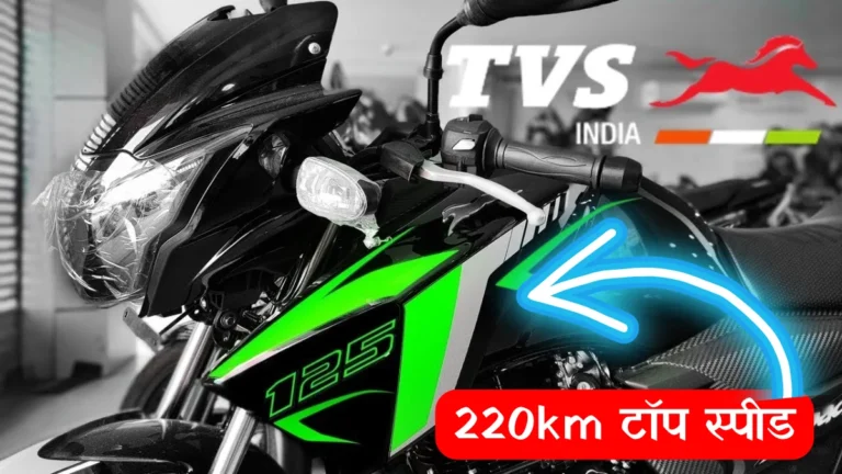 TVS APACHE 125 2v