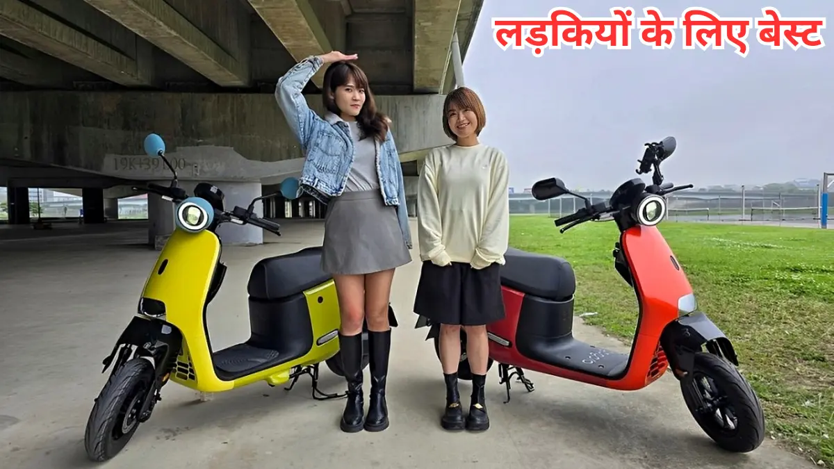 Gogoro JEGO