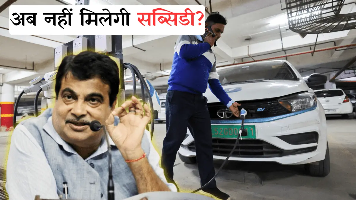 Nitin Gadkari