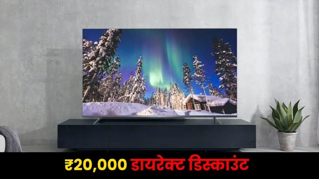 TCL 40L4B TV