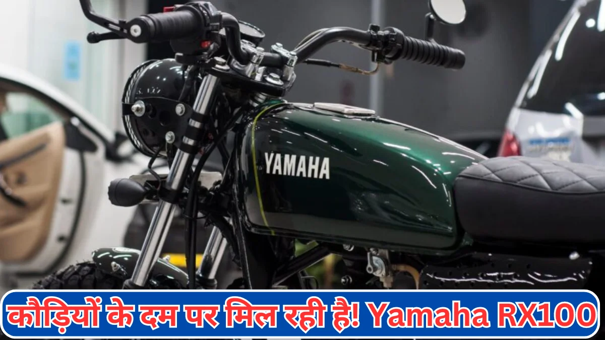 Yamaha RX100