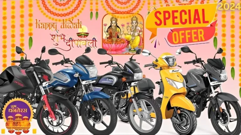 Hero, Honda and TVS Diwali Offer