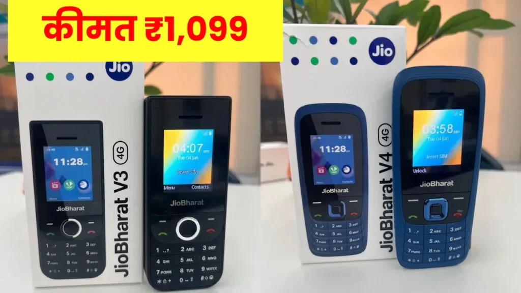 JioPhone