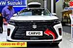 Maruti Suzuki Cervo