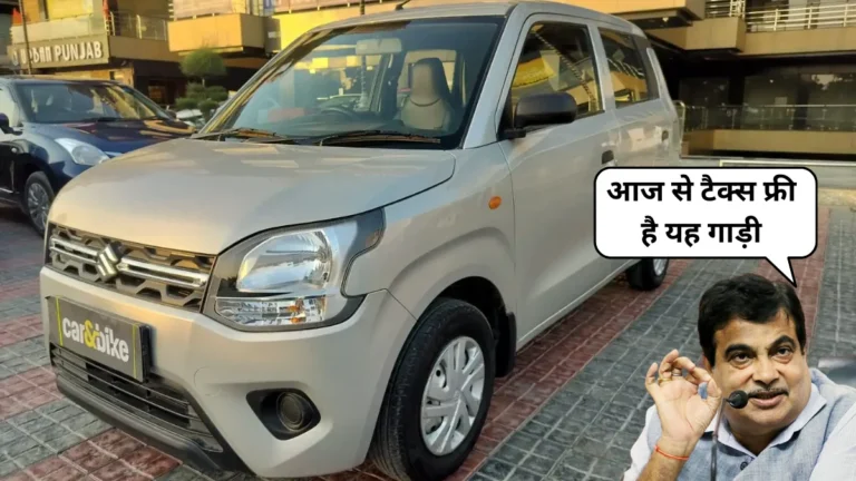 Maruti Suzuki WagonR