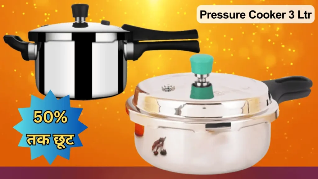 Pressure Cooker Discount Diwali Sale