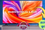 Redmi Smart TV X Series 2025