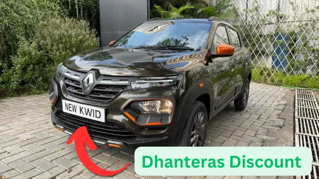 Renault Kwid dhanteras offer