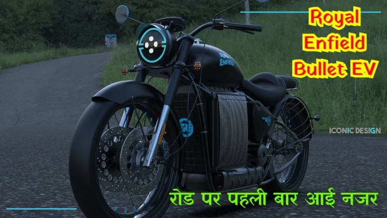 Royal Enfield Bullet EV