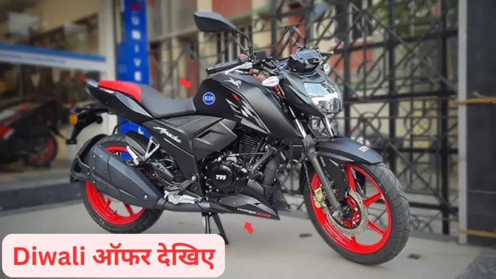 TVS Apache RTR 160 V4