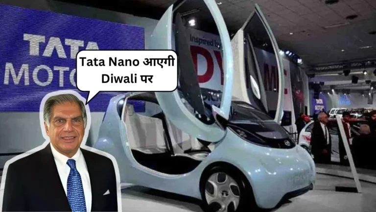 Tata Nano Electric Car