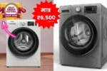 Whirlpool Washing Machine