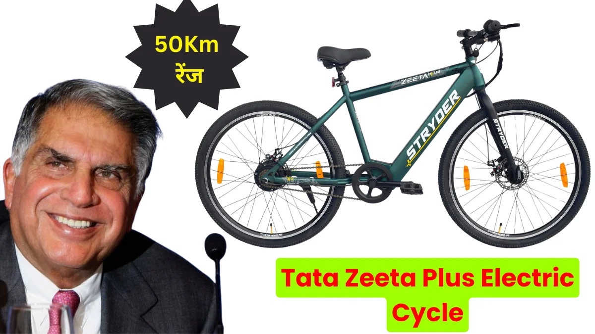 700C Zeeta Plus Electric Bicycle