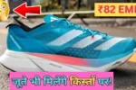 Adidas Zapid Running Shoes