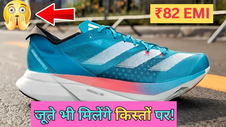 Adidas Zapid Running Shoes