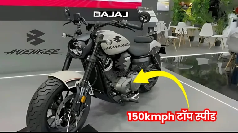 Bajaj Avenger 400