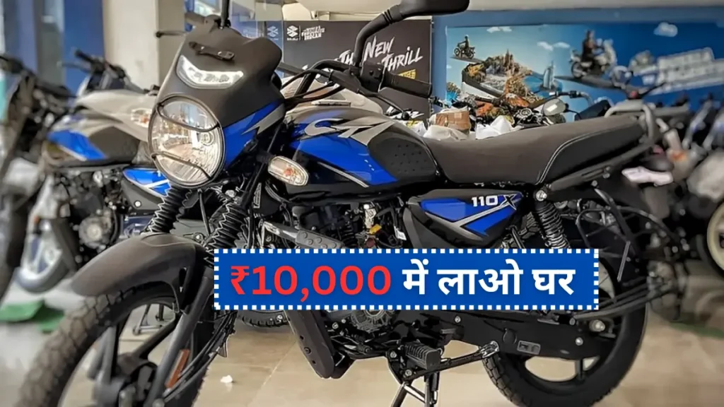 Bajaj CT 110X