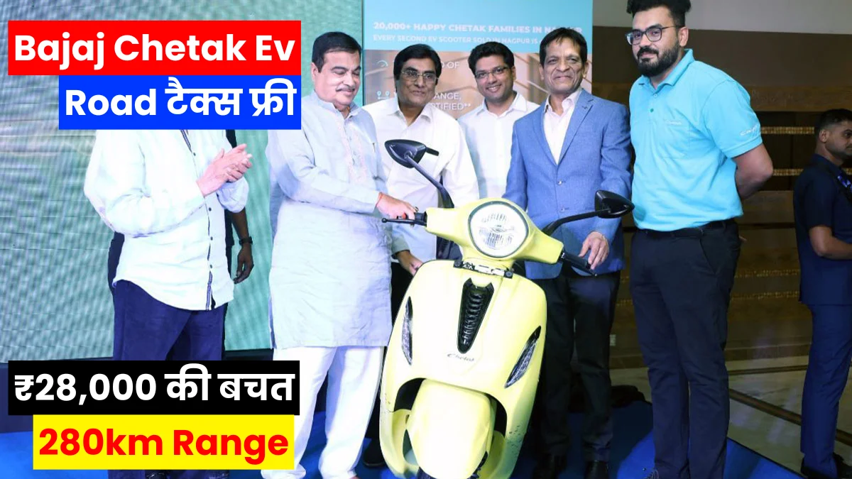 Bajaj Chetak Ev