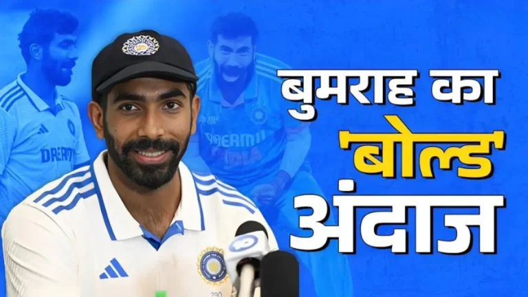 Bumrah New Captain