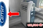 Carrier 4 Ton Portable Air Conditioner