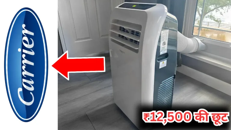 Carrier 4 Ton Portable Air Conditioner