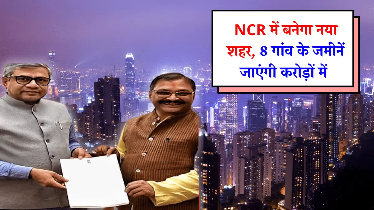 Delhi-NCR New Project