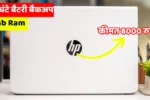 HP Chromebook