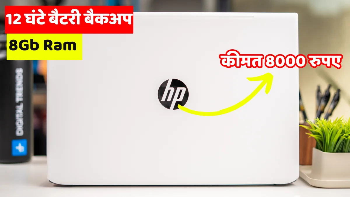 HP Chromebook