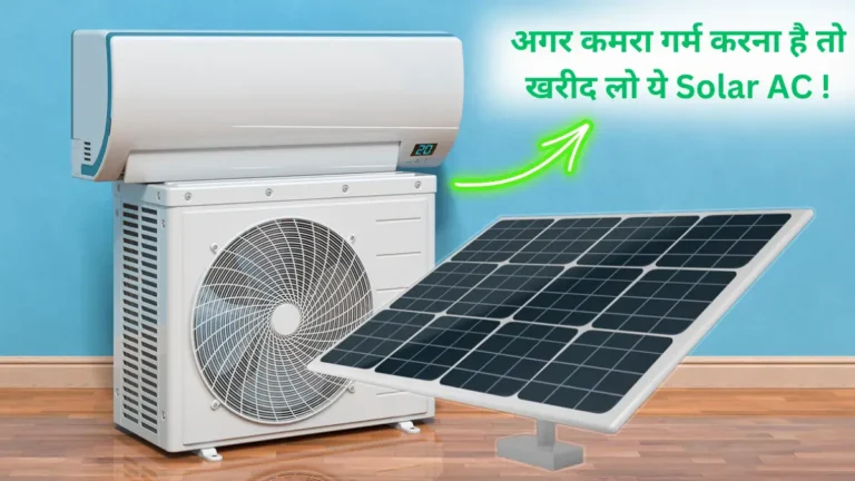 Haier 1 Ton Solar AC