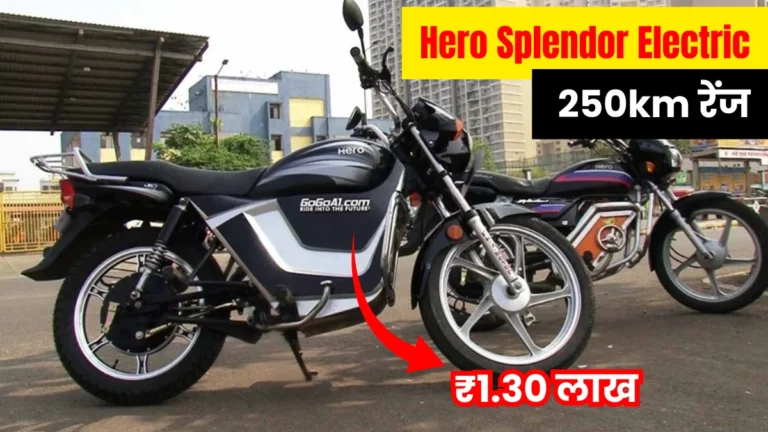 Hero Splendor Electric