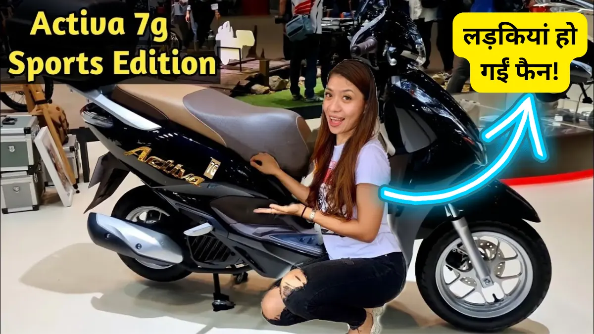 Honda Activa 7G