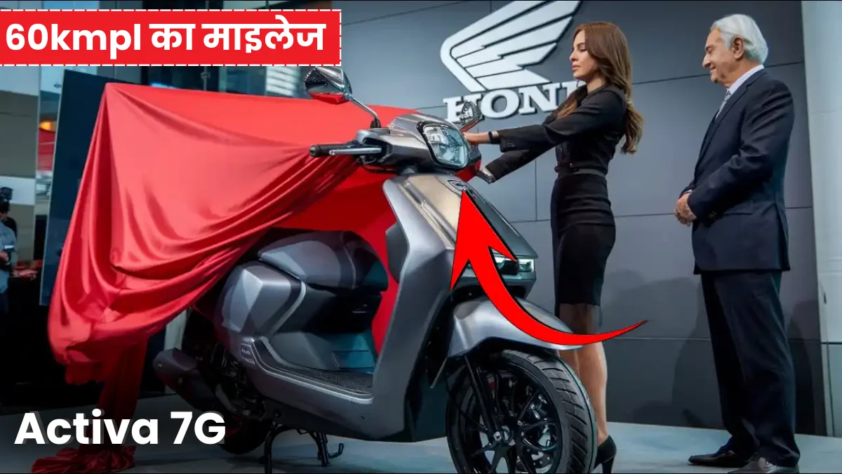 Honda Activa 7G