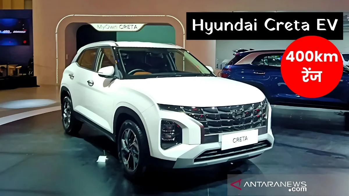 Hyundai Creta EV