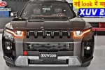 Mahindra XUV 200