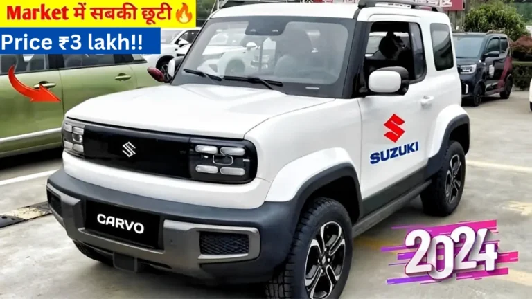 Maruti Cervo