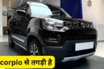 Maruti S-Presso