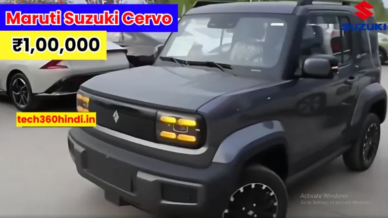 Maruti Suzuki Cervo