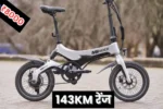 Mi Electric Cycle