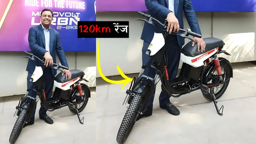 Motovolt Urbn e-Bike