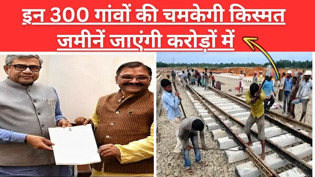 New Rail Line from 300 Villages