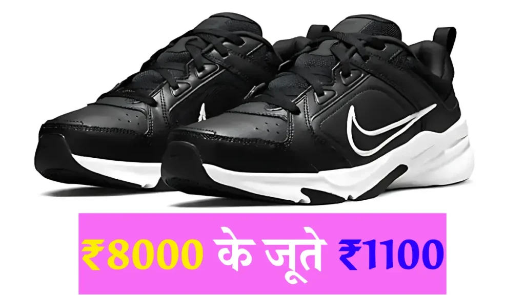 Nike Branded Shoes