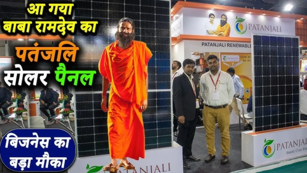 Patanjali 3kw Solar Panel