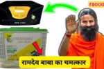 Patanjali Inverter Battery Combo