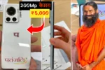 Patanjali SmartPhone