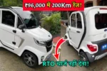 RFM Electric Car